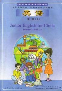 The cover of the textbook. Li Lei, David, Jim, Lucy, and Han Mei. 