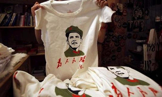 I love this T-shirt! What about you? The "communist Obama" T-shirt. The Chinese sentence means "Serve the people." I love this T-shirt! What about you?